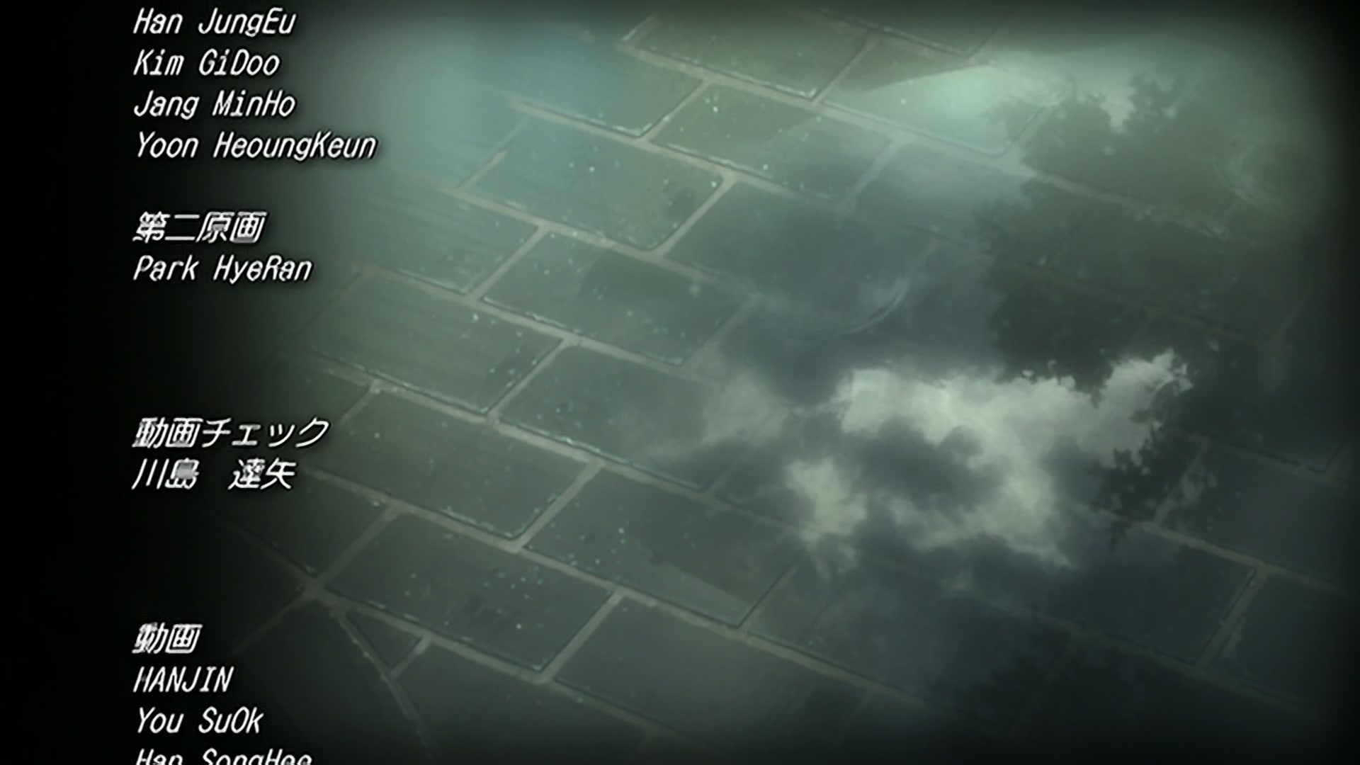 Bleach Ep 225: Vice-Captains Annihilated! The Terrifying Demonic Beast @ 00:22:20