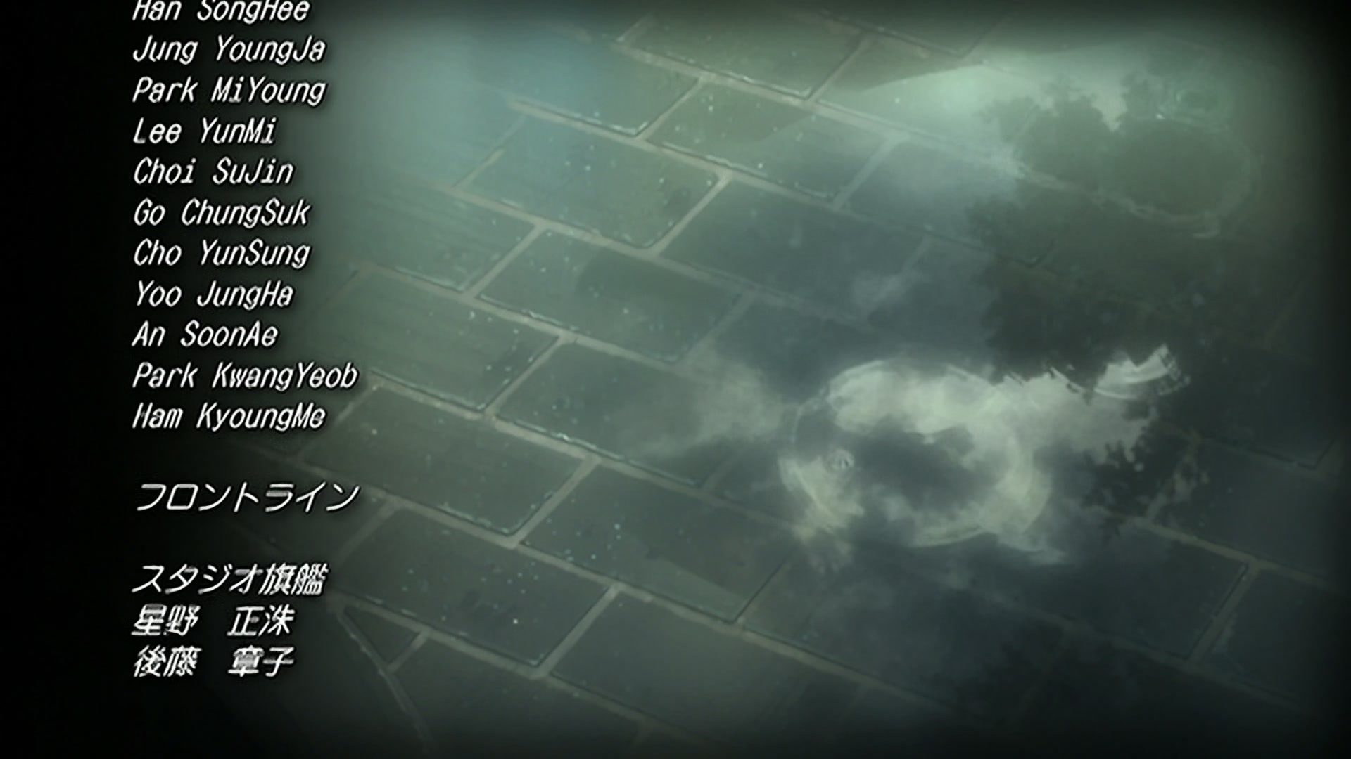 Bleach Ep 225: Vice-Captains Annihilated! The Terrifying Demonic Beast @ 00:22:25