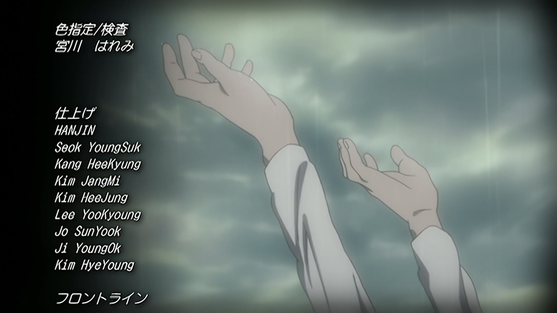Bleach Ep 225: Vice-Captains Annihilated! The Terrifying Demonic Beast @ 00:22:30