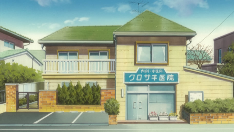 Bleach Ep 227: Wonderful Error @ 00:03:14