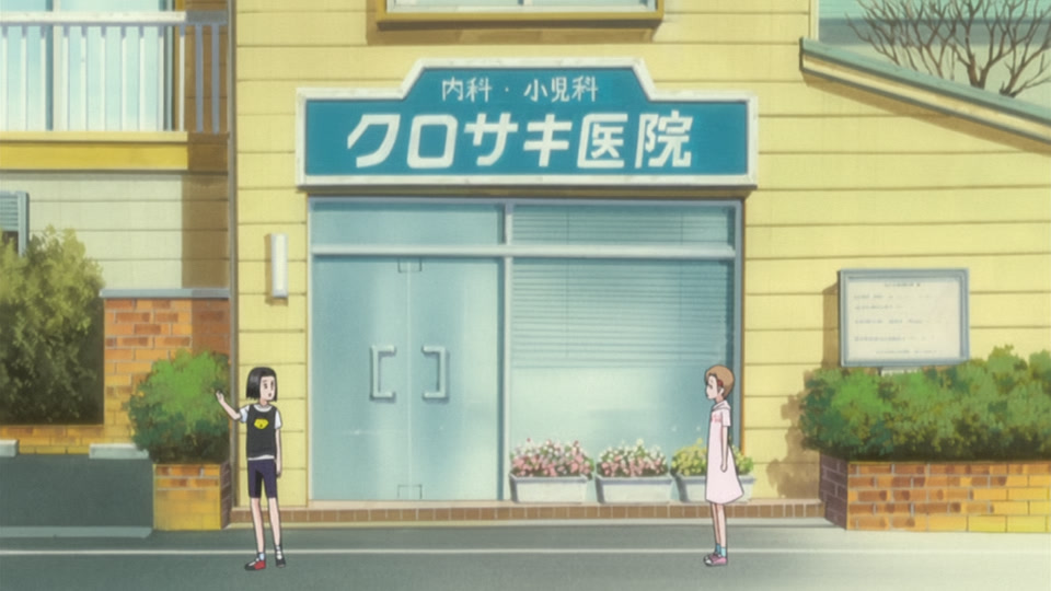 Bleach Ep 227: Wonderful Error @ 00:12:22