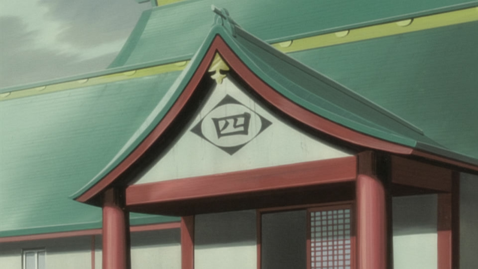 Bleach Ep 235: Clash! Hisagi vs. Kazeshini @ 00:02:55