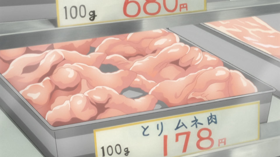 Bleach Ep 258: Stray Snake, Tortured Monkey @ 00:08:52
