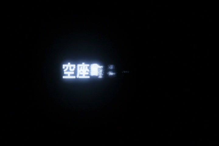 Bleach Ep 266: Ichigo vs. Ulquiorra, Restart! @ 00:03:38