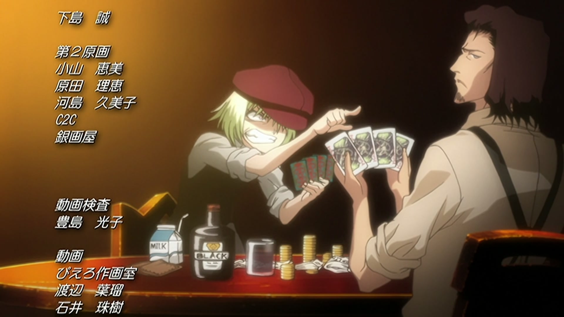 Bleach Ep 271: Ichigo Dies! Orihime, the Cry of Sorrow! @ 00:22:21