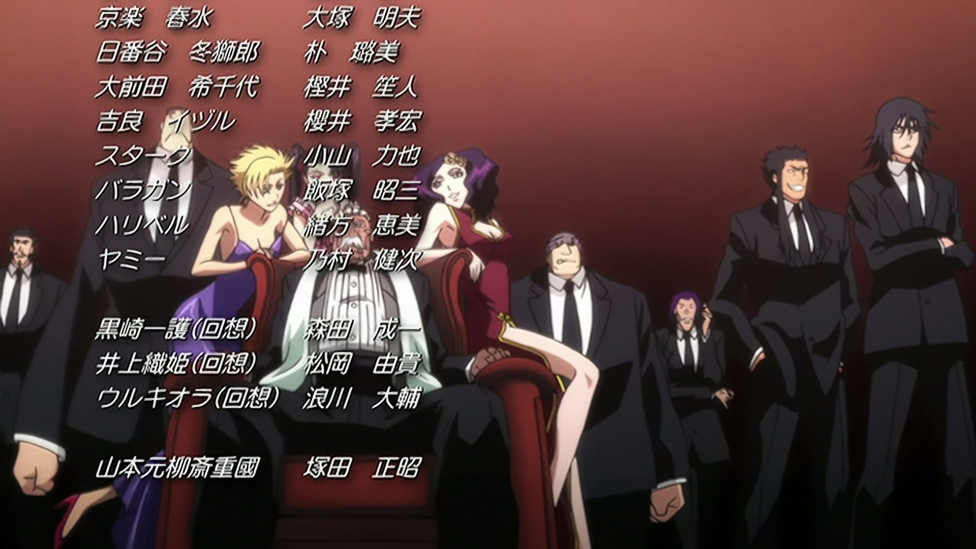 Bleach Ep 273: Fury of the Shark! Halibel's Release @ 00:22:06