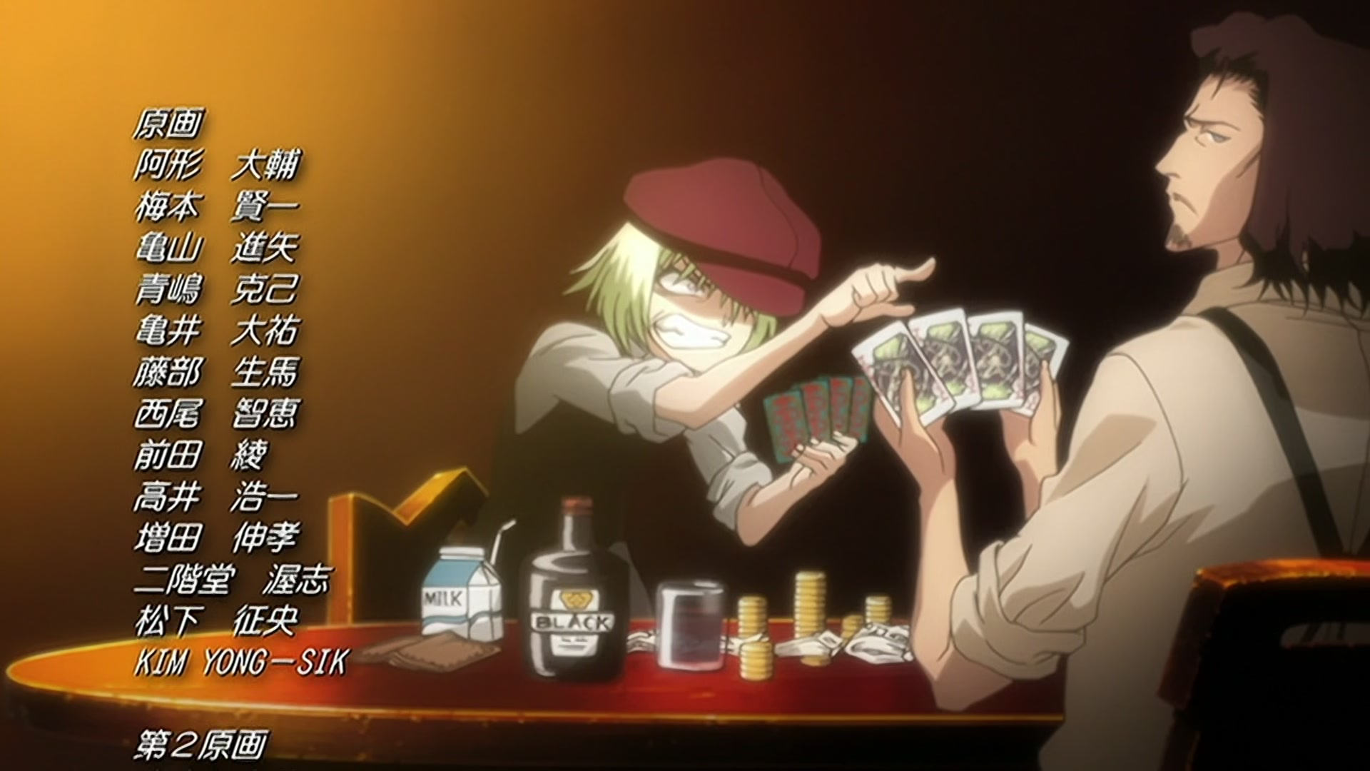 Bleach Ep 278: The Nightmare Returns... Revival of the Espada @ 00:22:20