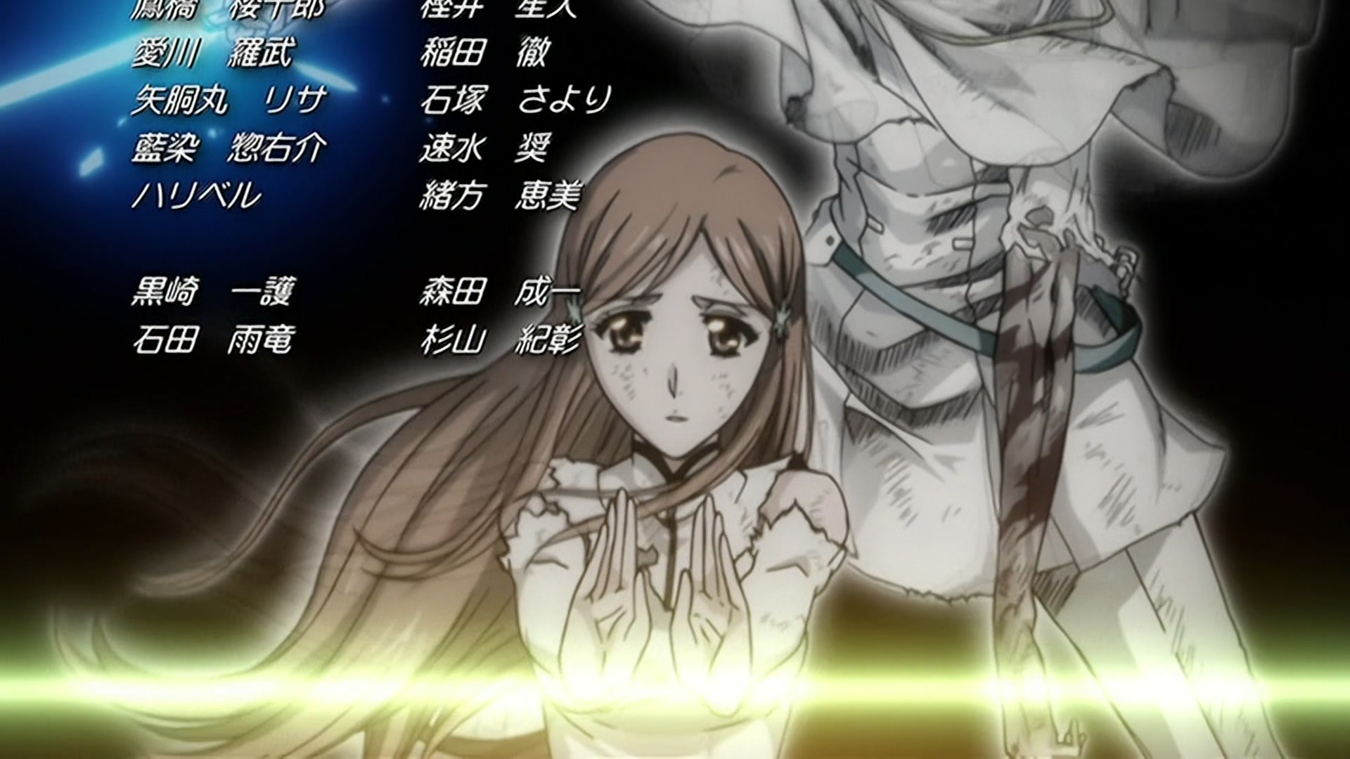Bleach Ep 283: Stark, the Lone Battle @ 00:22:21