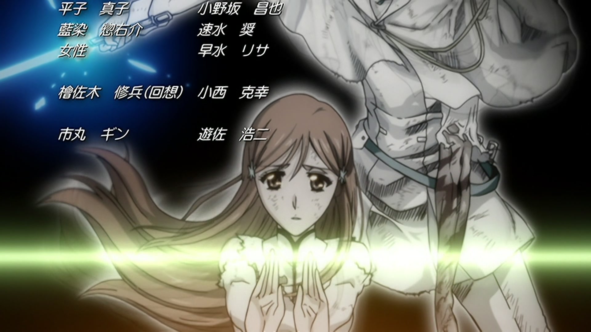 Bleach Ep 290: For the Sake of Justice?! The Man Who Deserted the Shinigami @ 00:22:20
