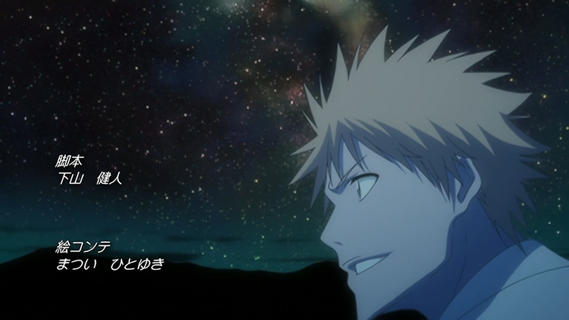 Bleach Ep 292: All-Out War! Aizen vs. Shinigami @ 00:22:16