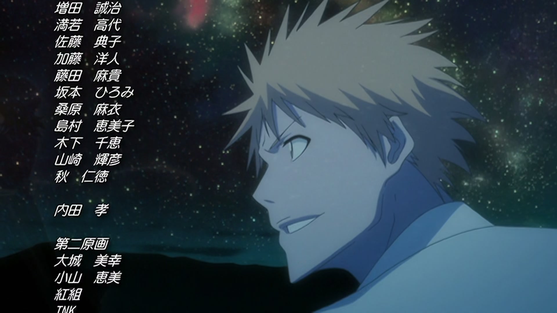 Bleach Ep 292: All-Out War! Aizen vs. Shinigami @ 00:22:21
