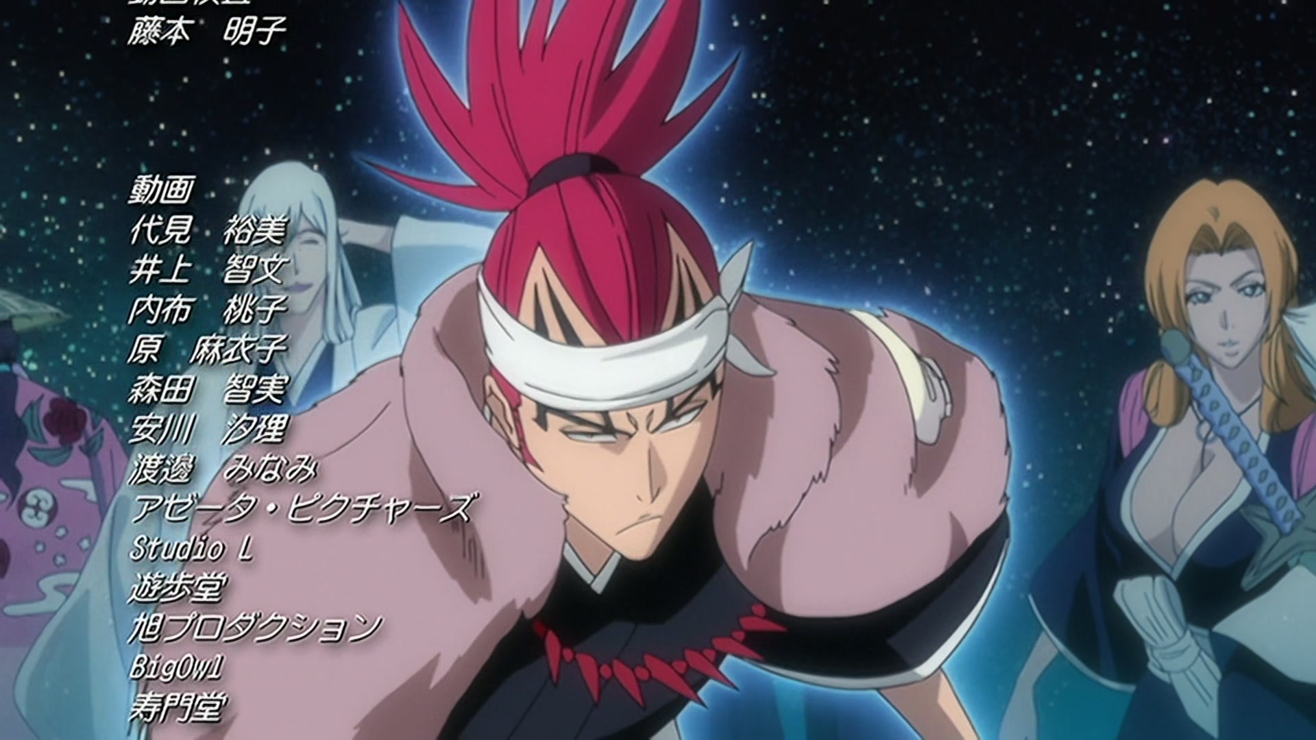 Bleach Ep 292: All-Out War! Aizen vs. Shinigami @ 00:22:26