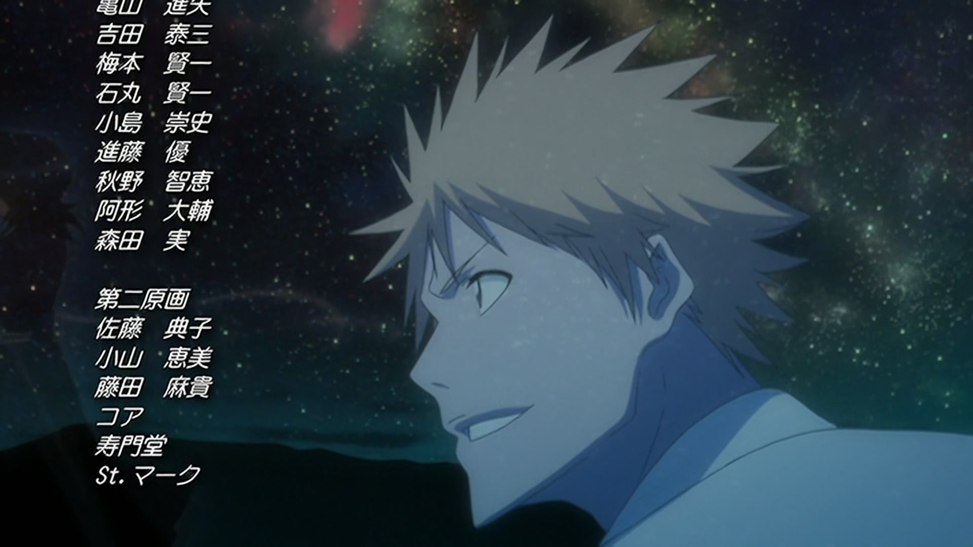 Bleach Ep 294: Impossible to Attack? The Sealed Genryusai! @ 00:22:21