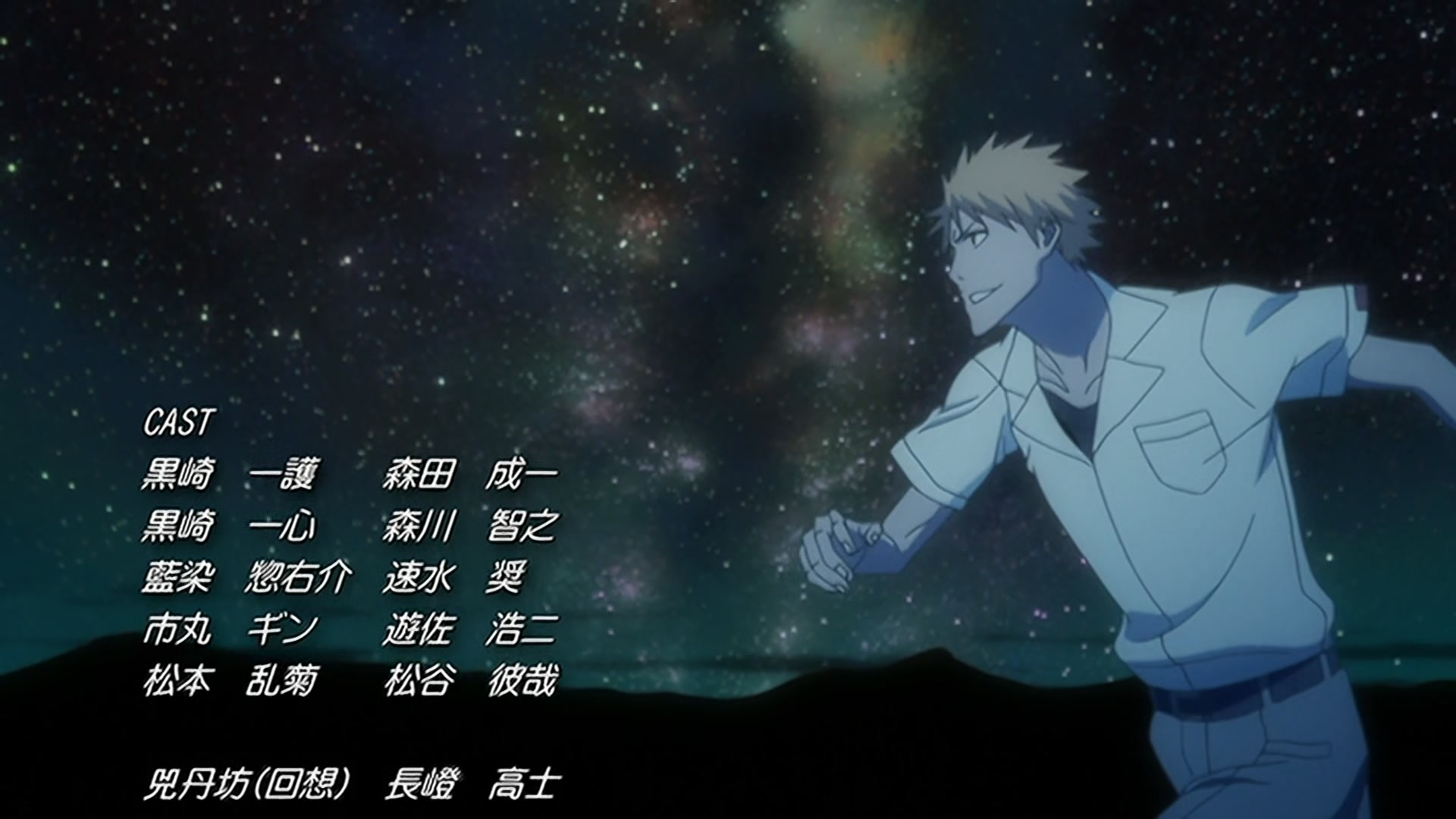 Bleach Ep 297: The Extending Blade?! Ichigo vs. Gin! @ 00:22:11