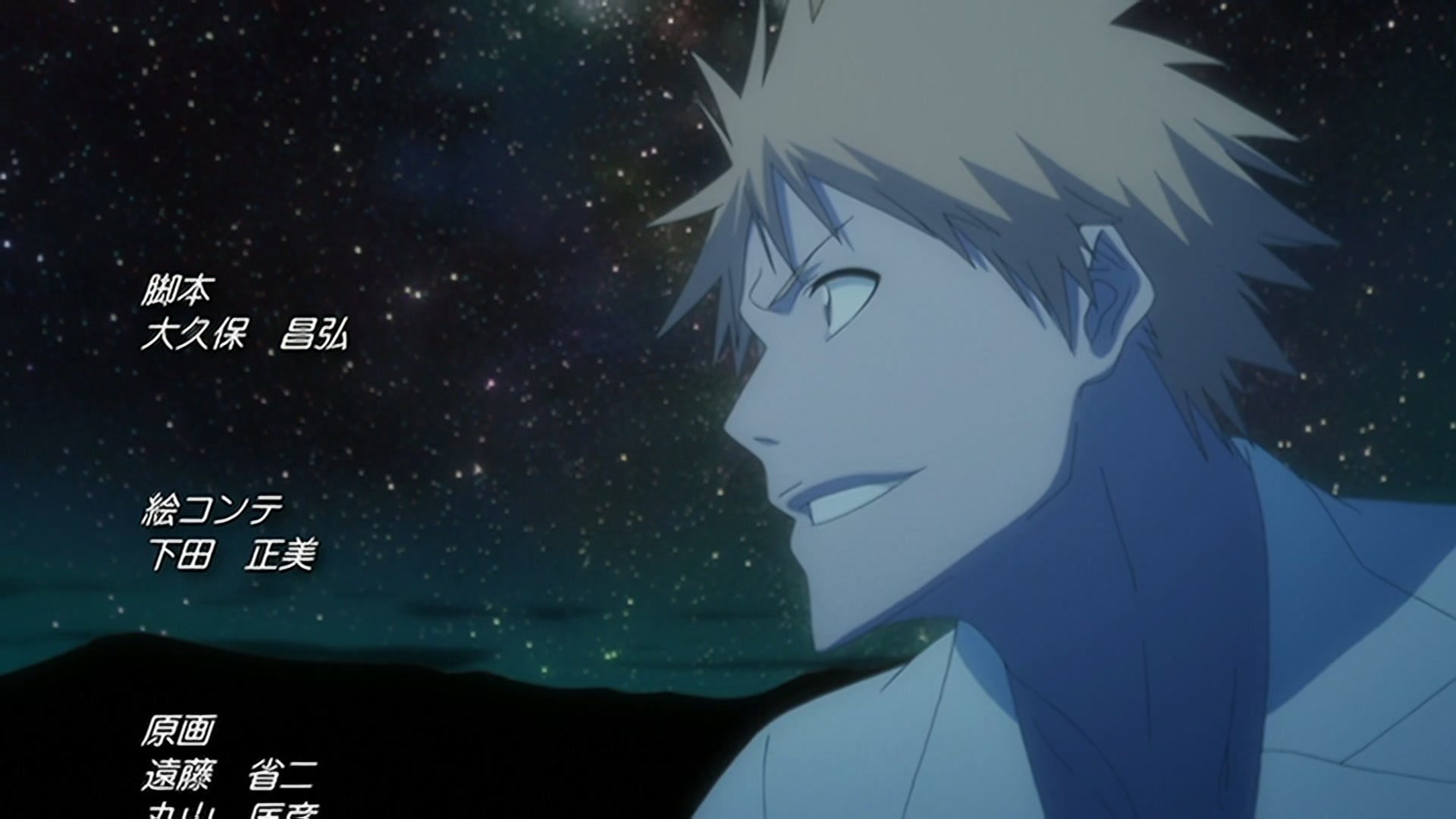 Bleach Ep 297: The Extending Blade?! Ichigo vs. Gin! @ 00:22:15