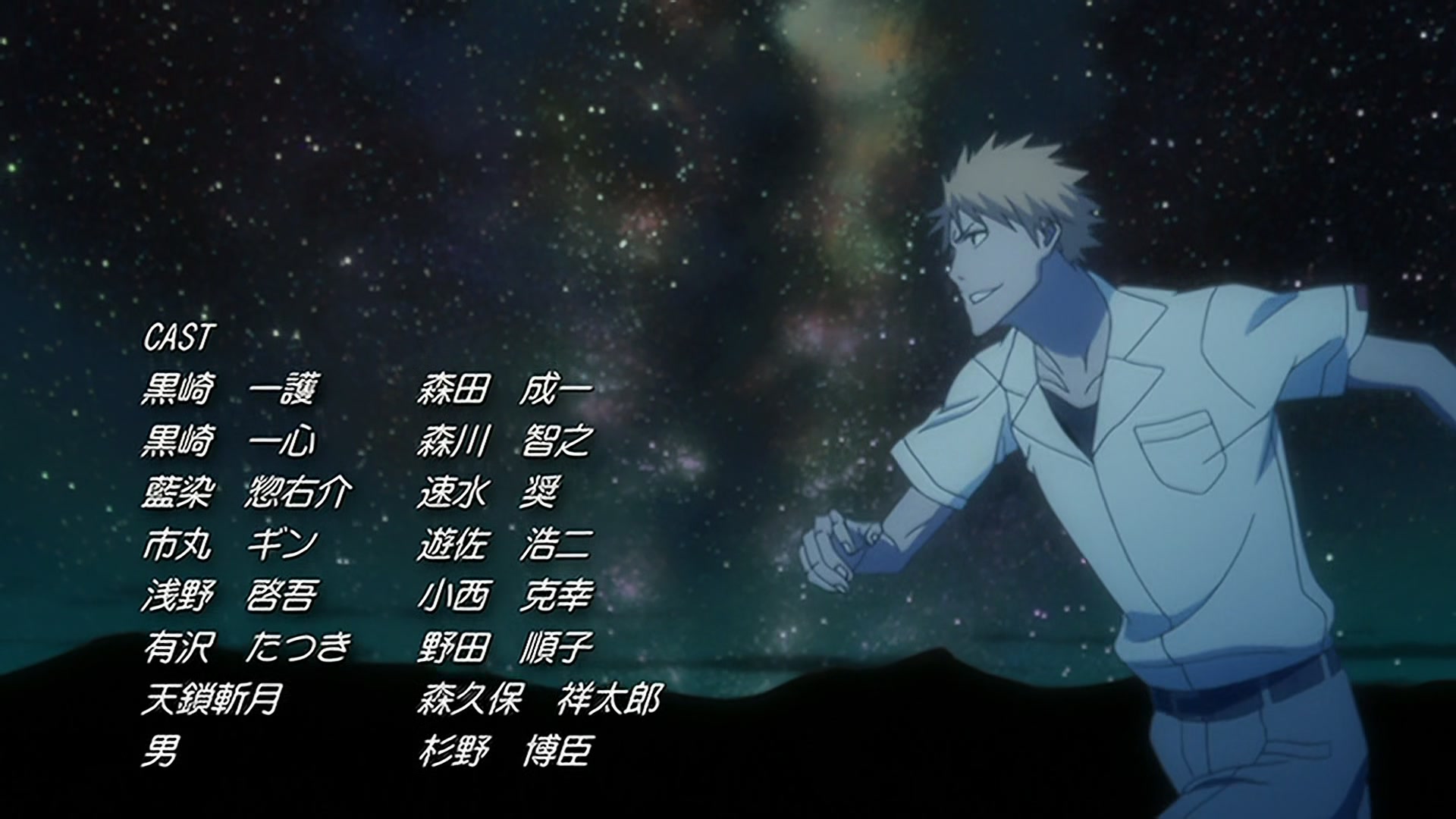 Bleach Ep 302: Final Getsuga Tensho!? Ichigo's Training! @ 00:22:11