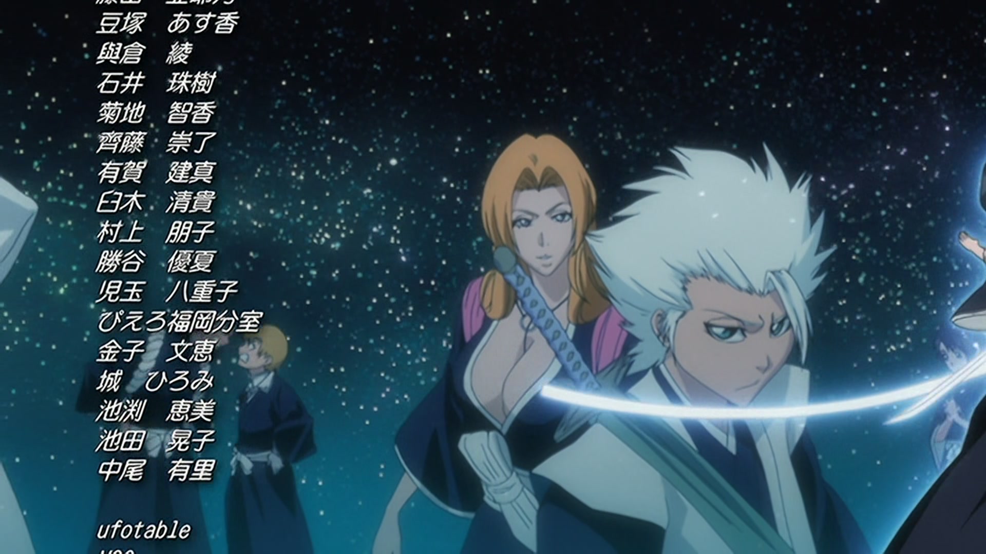 Bleach Ep 302: Final Getsuga Tensho!? Ichigo's Training! @ 00:22:25