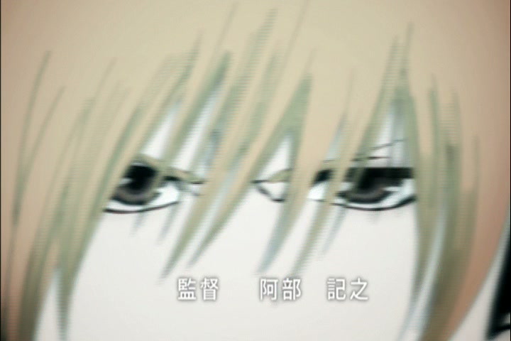 Bleach Ep 305: Delusion Roars! Hisagi, Towards the Hot Springs Inn! @ 00:01:39