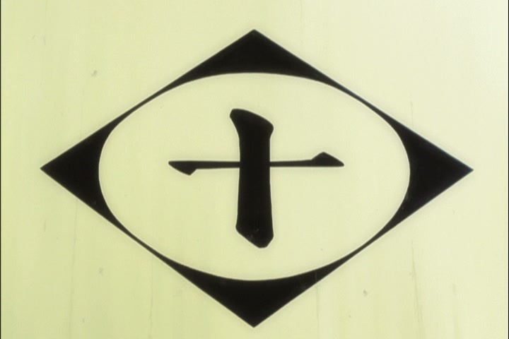 Bleach Ep 305: Delusion Roars! Hisagi, Towards the Hot Springs Inn! @ 00:05:56