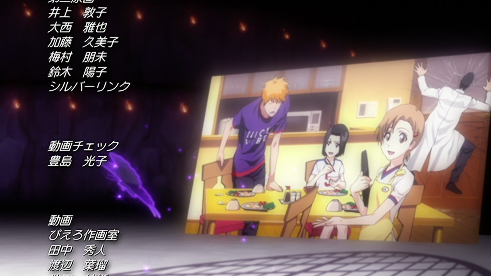 Bleach Ep 308: Goodbye... Rangiku @ 00:22:15