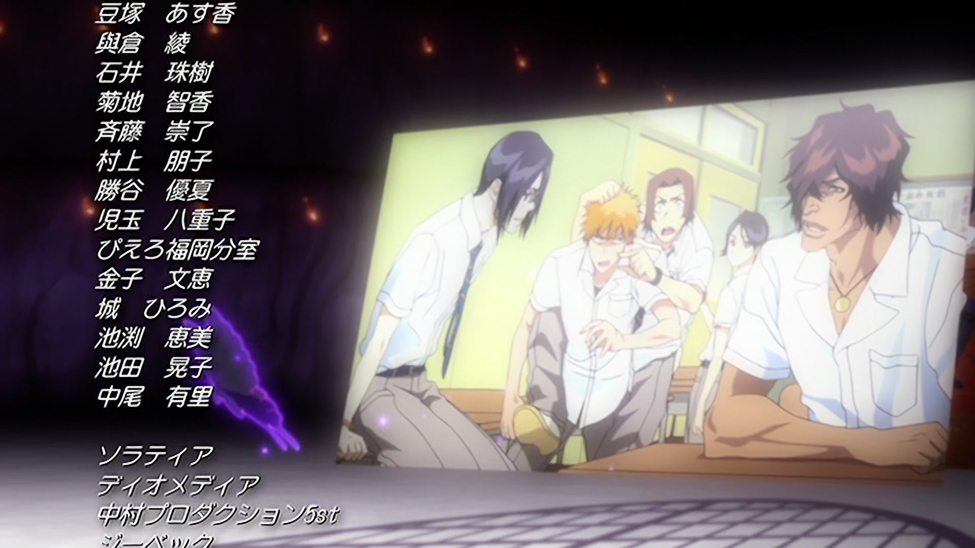 Bleach Ep 308: Goodbye... Rangiku @ 00:22:20
