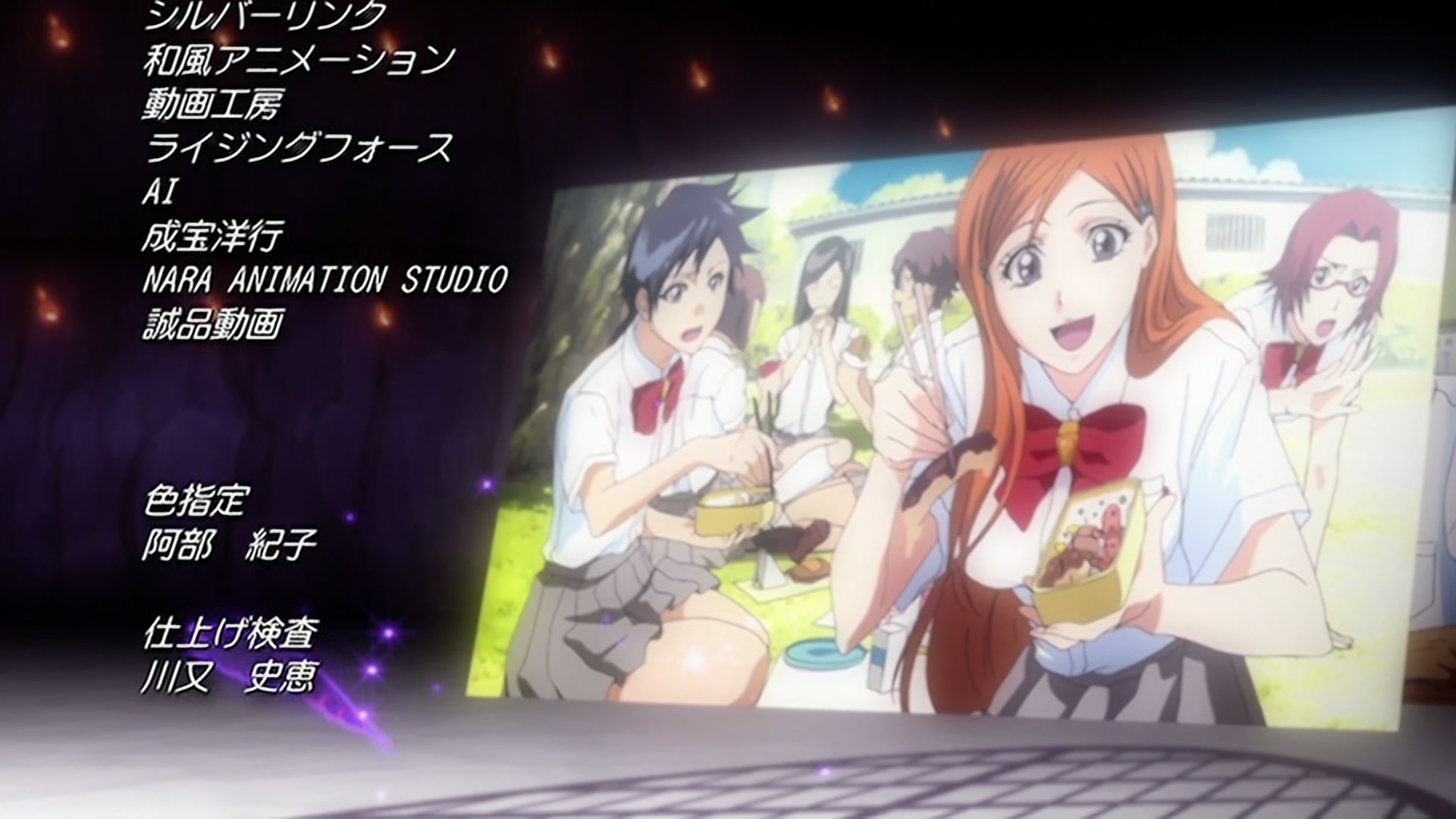 Bleach Ep 308: Goodbye... Rangiku @ 00:22:25