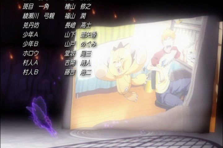 Bleach Ep 312: Inauguration! The Brand New 2nd Division Captain! @ 00:22:07