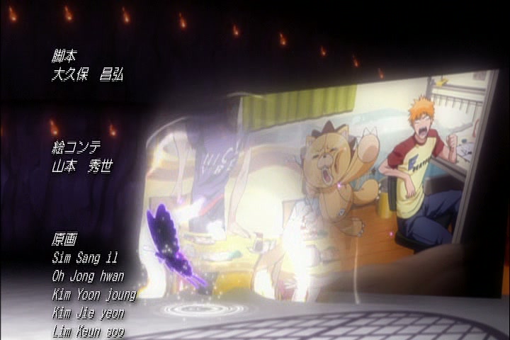 Bleach Ep 312: Inauguration! The Brand New 2nd Division Captain! @ 00:22:12