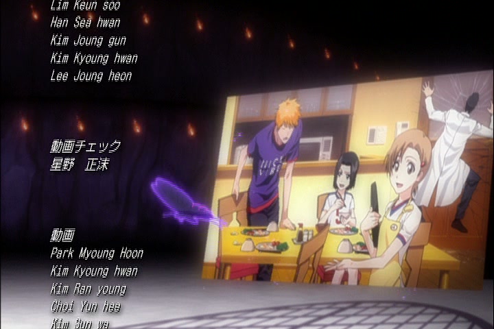 Bleach Ep 312: Inauguration! The Brand New 2nd Division Captain! @ 00:22:16