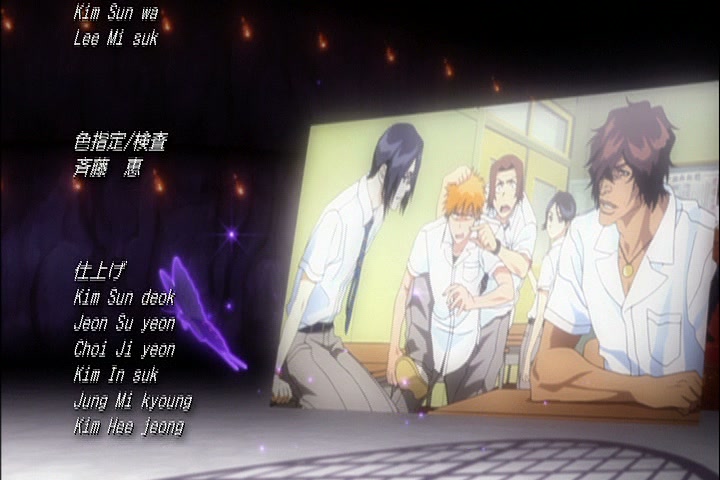 Bleach Ep 312: Inauguration! The Brand New 2nd Division Captain! @ 00:22:21
