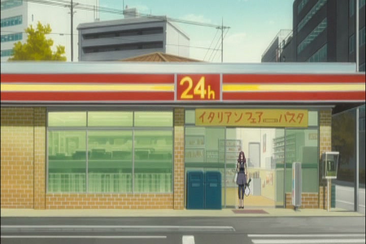 Bleach Ep 314: Kon Saw It! The Secret of a Beautiful Office Lady @ 00:04:07