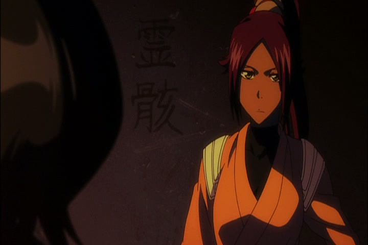 Bleach Ep 318: Renji vs. Rukia?! Battle With Comrades! @ 00:15:51