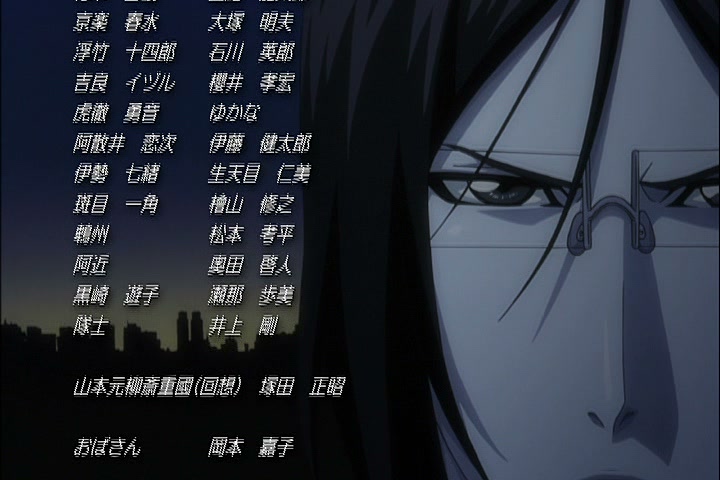 Bleach Ep 318: Renji vs. Rukia?! Battle With Comrades! @ 00:22:12