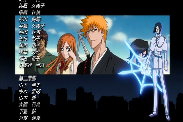 Bleach Ep 318: Renji vs. Rukia?! Battle With Comrades! @ 00:22:21