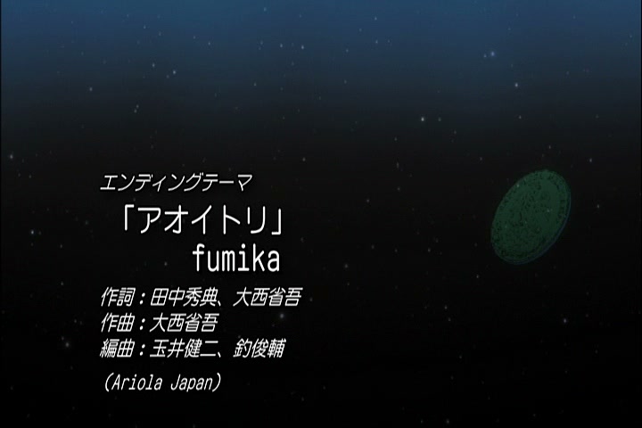 Bleach Ep 319: Ichigo's Capture Net! Escape From Soul Society! @ 00:21:57