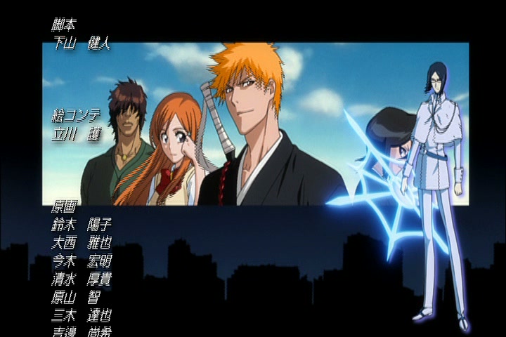 Bleach Ep 319: Ichigo's Capture Net! Escape From Soul Society! @ 00:22:16