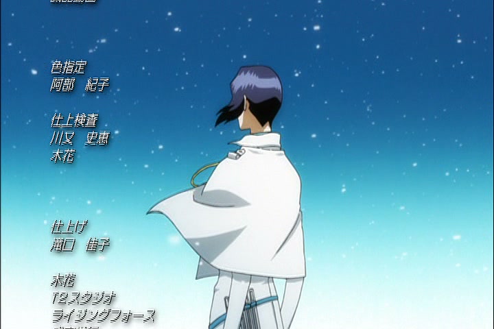 Bleach Ep 319: Ichigo's Capture Net! Escape From Soul Society! @ 00:22:31