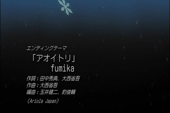 Bleach Ep 322: Clash! Rukia vs. Rukia! @ 00:22:02