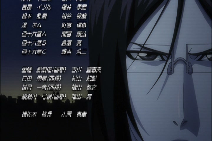 Bleach Ep 322: Clash! Rukia vs. Rukia! @ 00:22:12