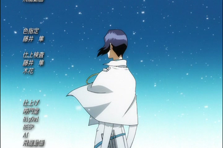 Bleach Ep 322: Clash! Rukia vs. Rukia! @ 00:22:31