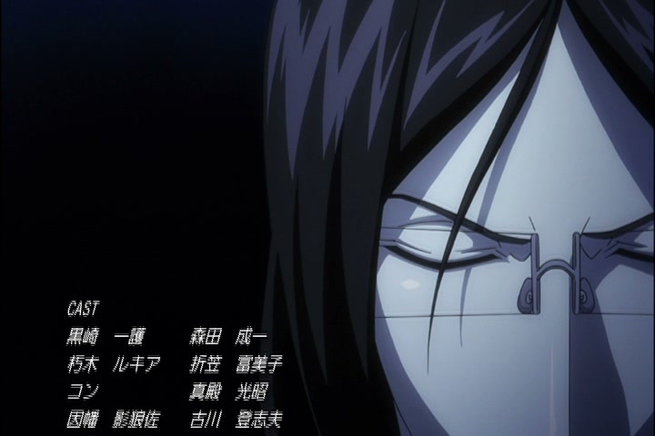 Bleach Ep 323: Protect Ichigo! Nozomi's Determination @ 00:22:07