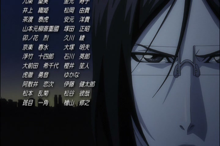 Bleach Ep 323: Protect Ichigo! Nozomi's Determination @ 00:22:12