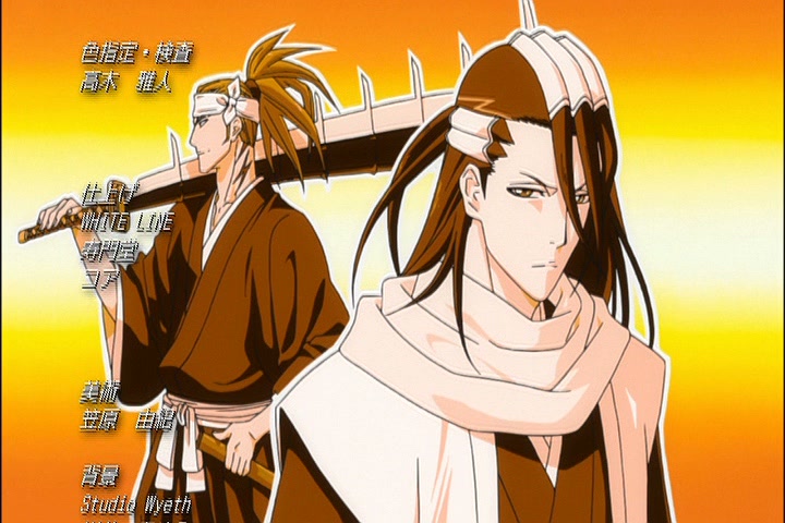 Bleach Ep 323: Protect Ichigo! Nozomi's Determination @ 00:22:26