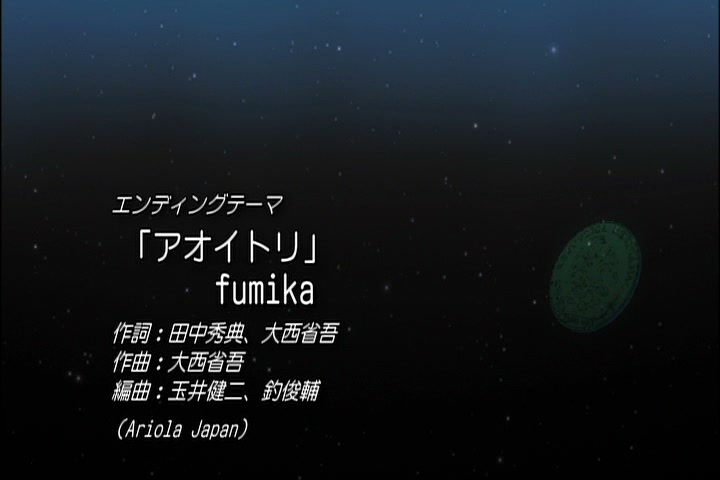 Bleach Ep 324: Recapture Seireitei! The Captains Move! @ 00:21:57