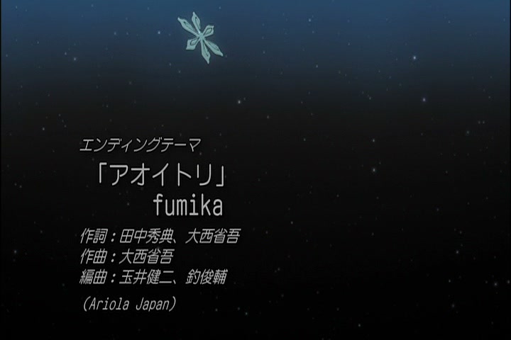 Bleach Ep 324: Recapture Seireitei! The Captains Move! @ 00:22:02