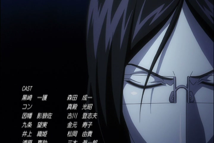 Bleach Ep 324: Recapture Seireitei! The Captains Move! @ 00:22:07