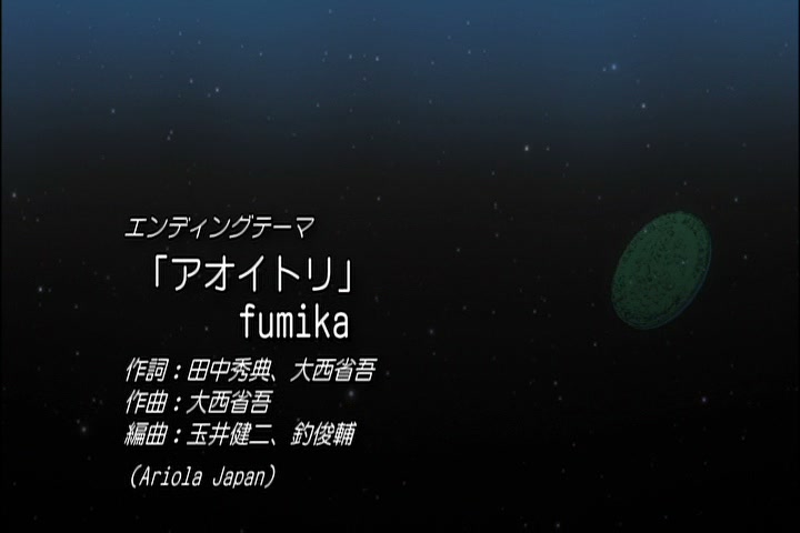 Bleach Ep 326: Two Hinamori, Hitsugaya's Resolution @ 00:21:57
