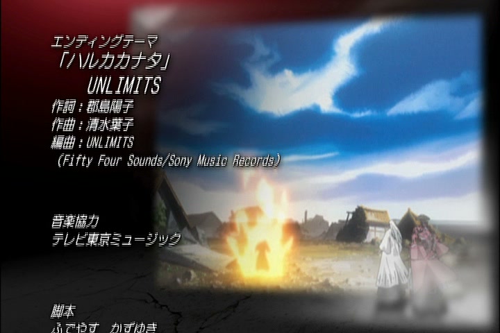 Bleach Ep 333: Destroy Nozomi?! Genryusai's Decision @ 00:22:13