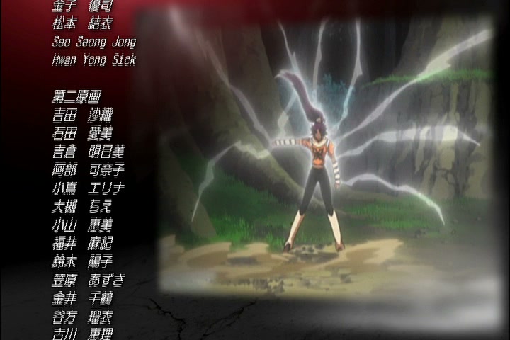 Bleach Ep 333: Destroy Nozomi?! Genryusai's Decision @ 00:22:22