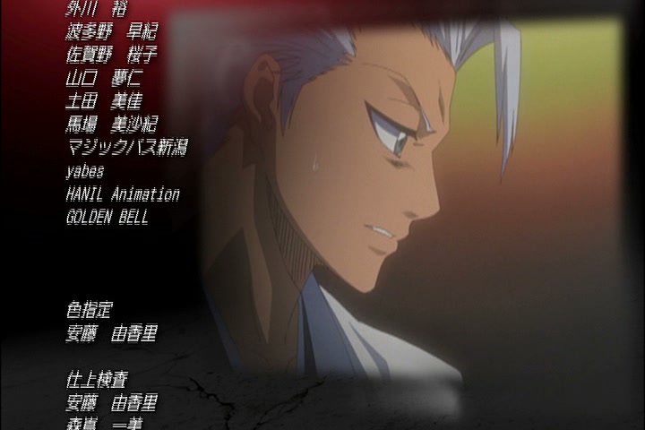 Bleach Ep 333: Destroy Nozomi?! Genryusai's Decision @ 00:22:32